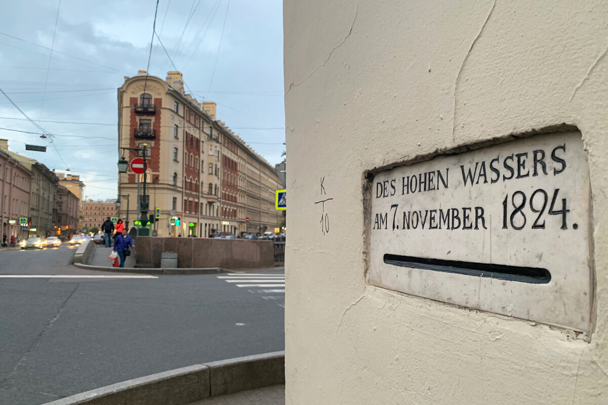 This sign is found near the Sadovaya metro station. 