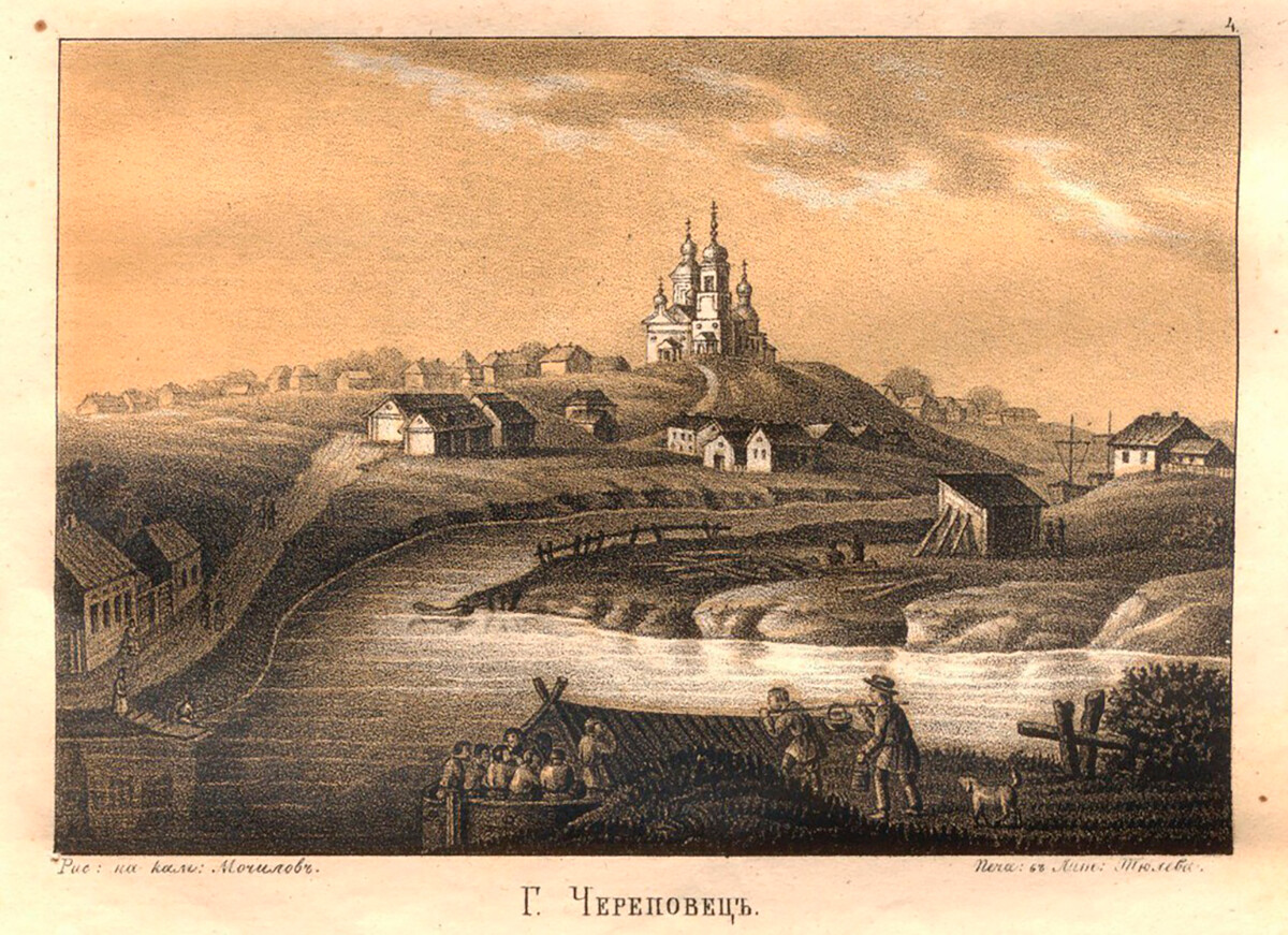 Cherepovets, 1840