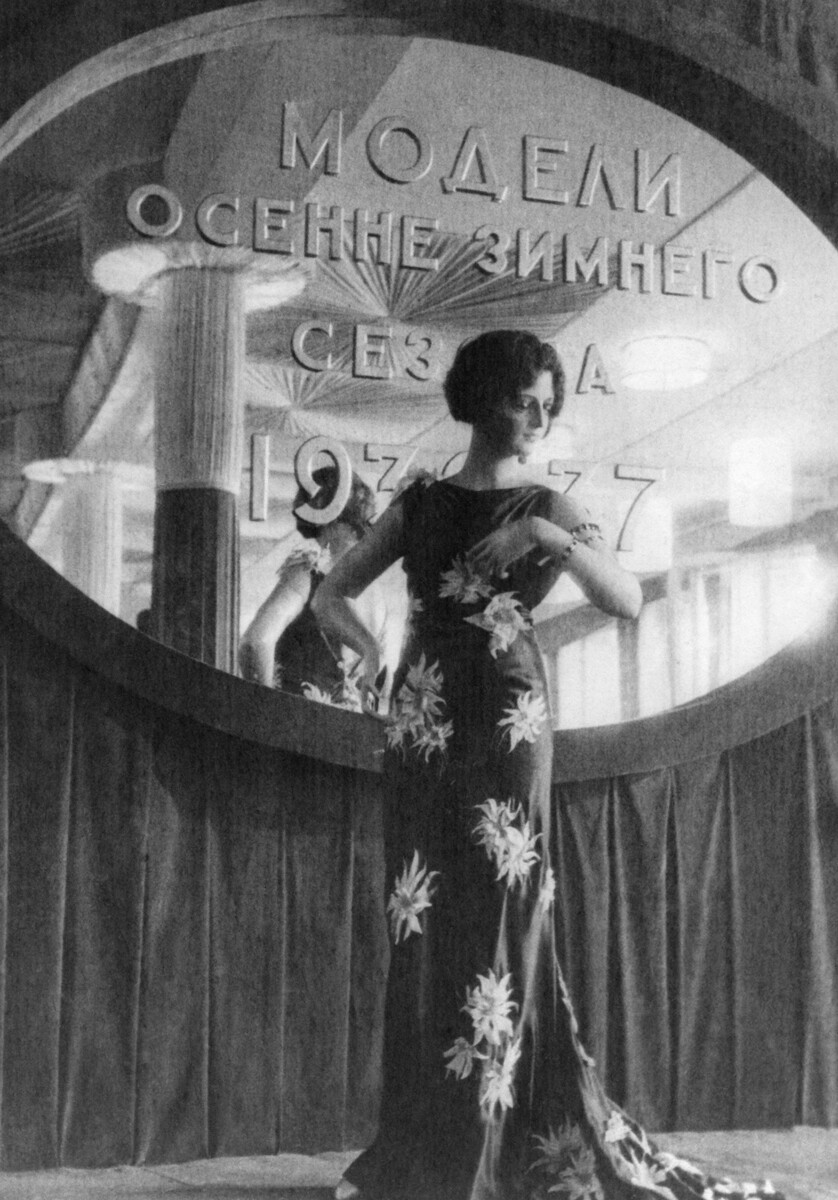 Durante un desfile de moda en la Casa de la Moda de la calle Srétenka, 1936
