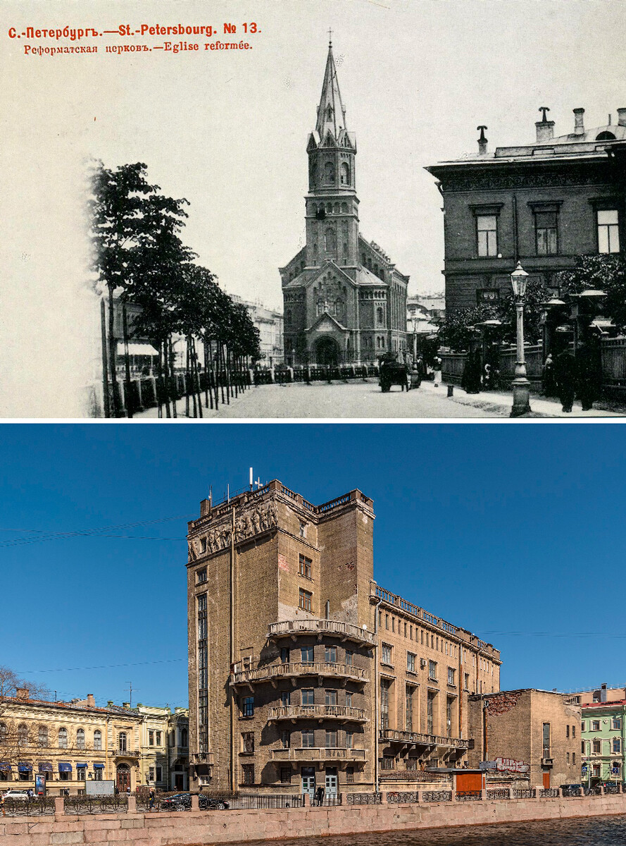 L'église allemande située sur l'île Vassilievski qui a été transformée en Palais de la culture des travailleurs de la communication à l'époque soviétique 