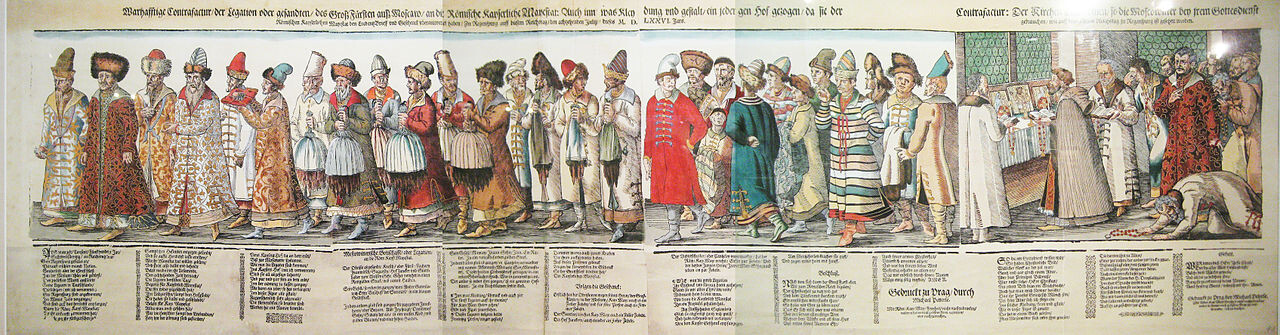 „Руски посланици код императора Светог римског царства Максимилијана II у Регенсбургу“, 1576. стр. 1-4.