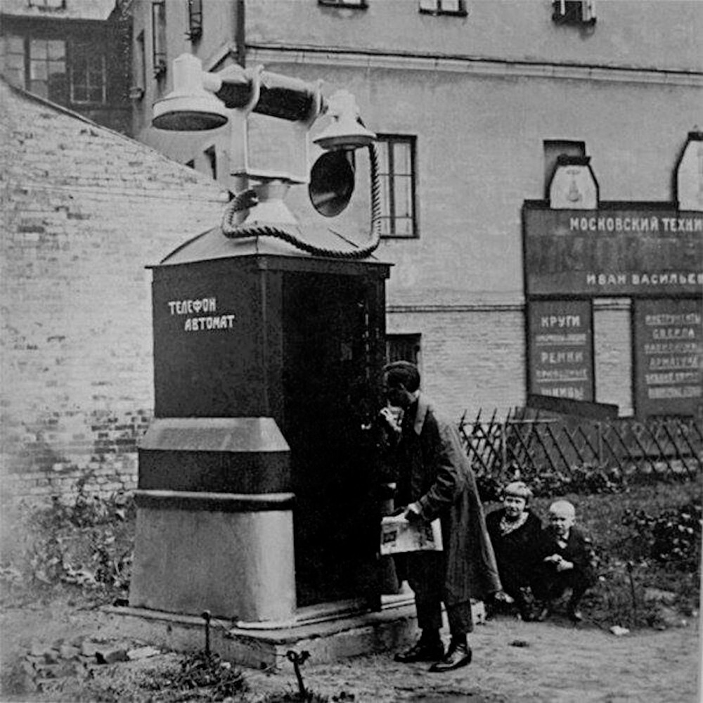 1920-1930. Telefonska govorilnica na vogalu ulic Mjasnitskaja in Miljutinskega