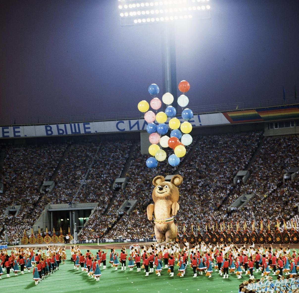 Die Abschlussfeier der Olympischen Sommerspiele 1980 in Moskau findet im V. Lenin-Zentralstadion statt.