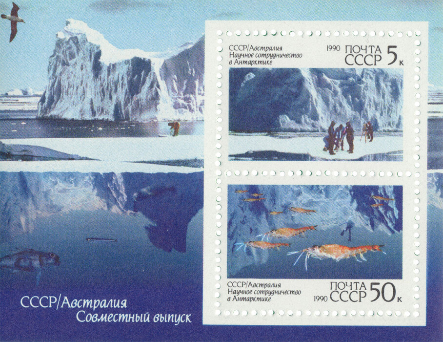  Investigación científica en la Antártida: flora y fauna. 13 de junio de 1990. 