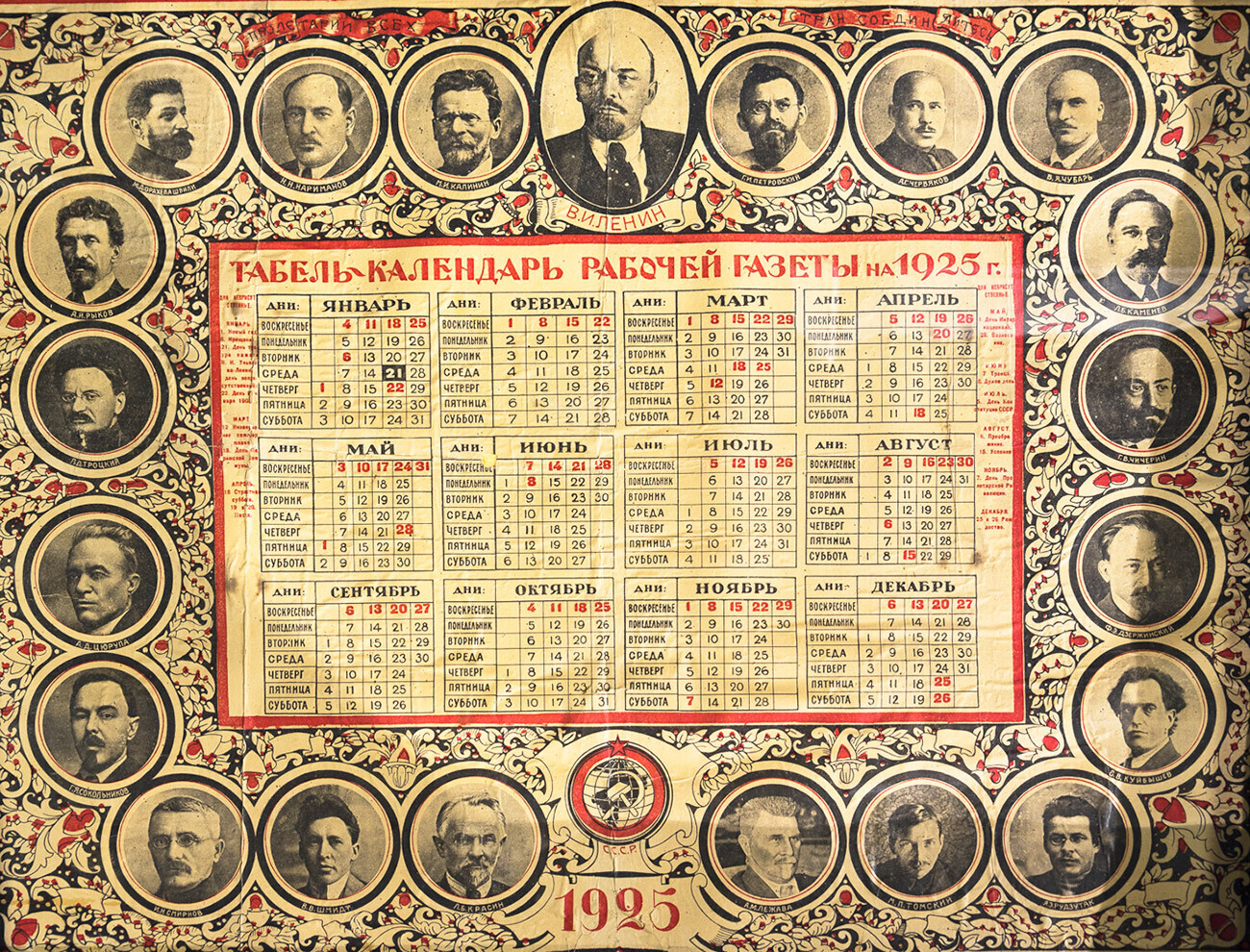 Sovjetski koledar za leto 1925. Vsi tedni se še vedno začenjajo na nedeljo.
