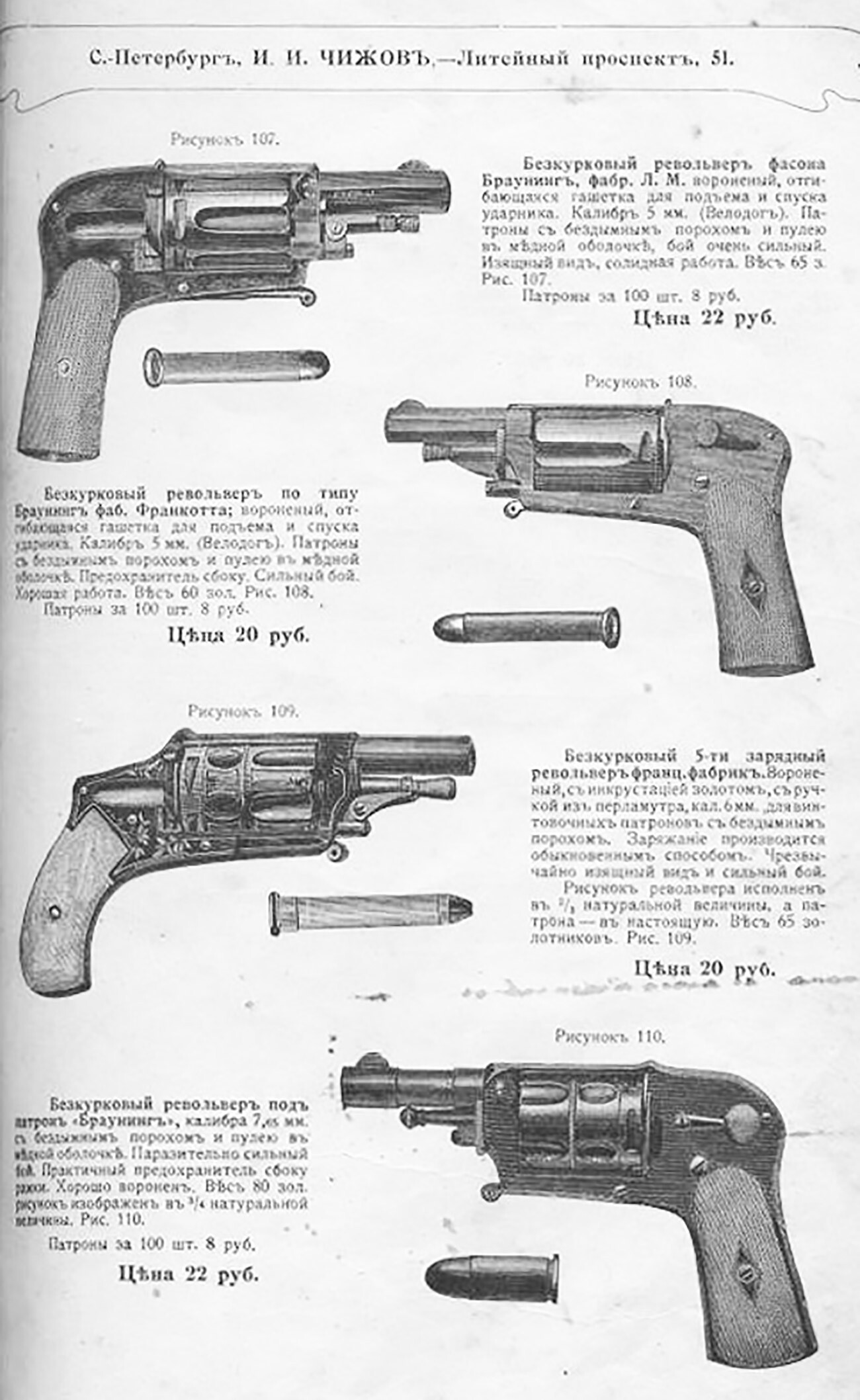 what-was-life-in-russia-like-before-people-lost-the-right-to-bear-arms