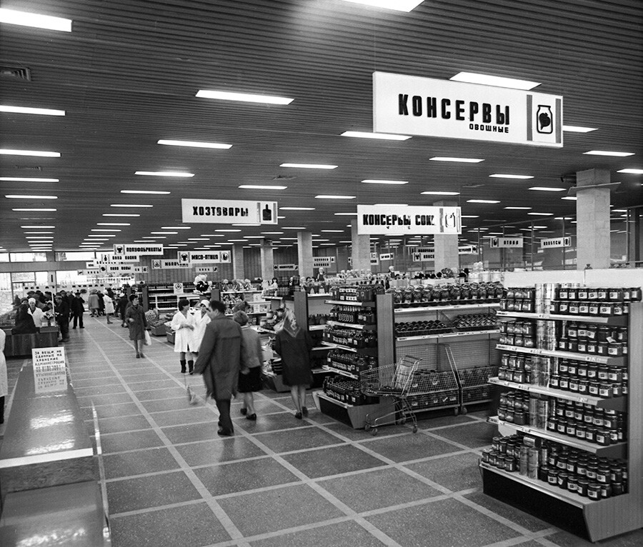 黒海沿岸のリゾート地、ソチのショッピングモール、1971年