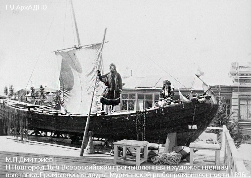 XVI Exposición de Arte e Industria de Rusia. Barco de pesca de Múrmansk, 1896 