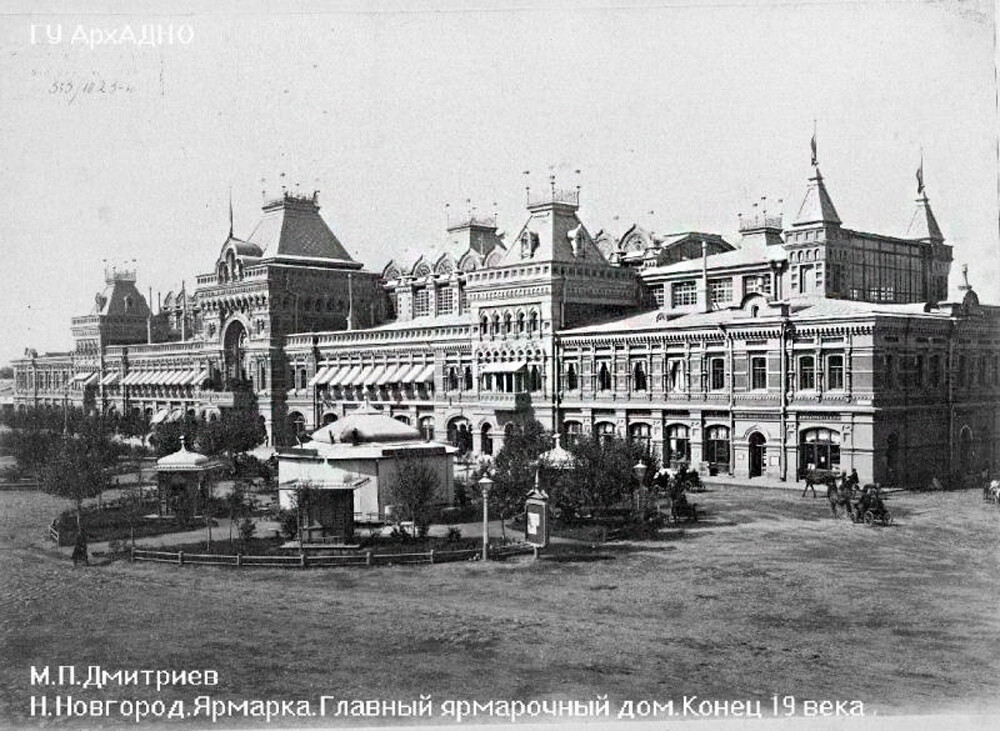 Feria. Casa principal de la feria, después de 1895 
