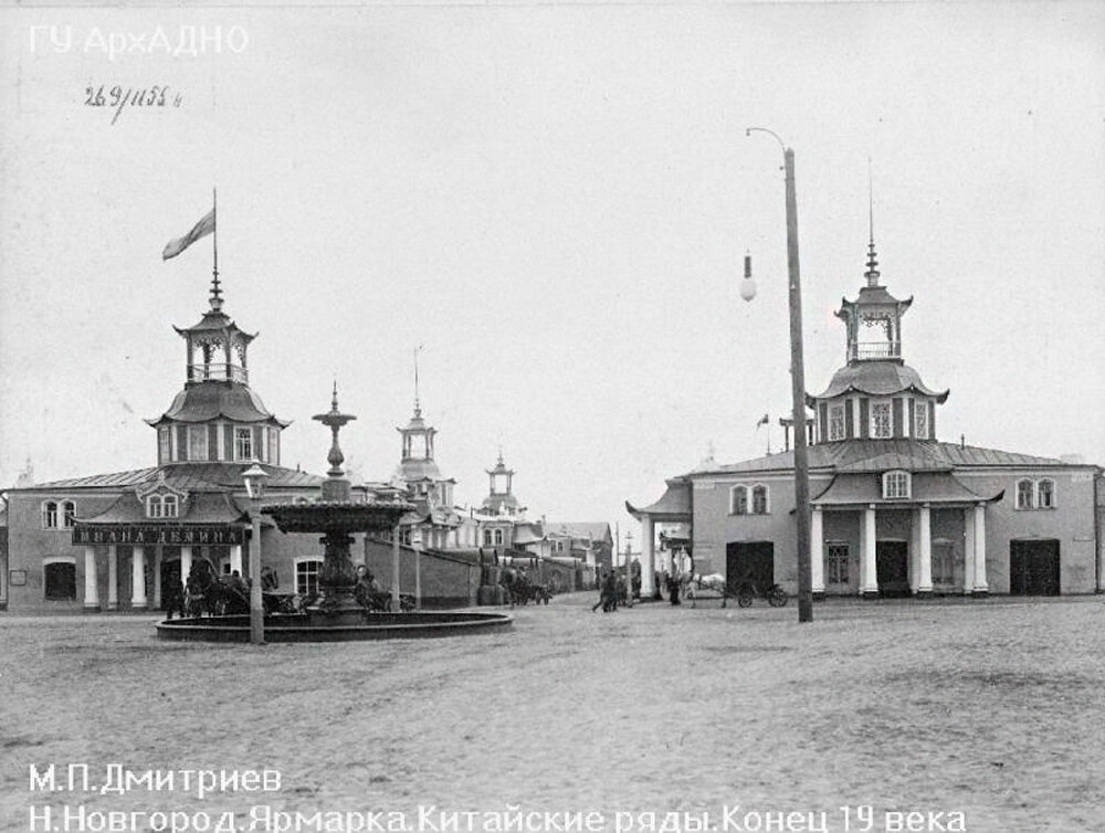 Chinese pavilions at the fair, late 19th century