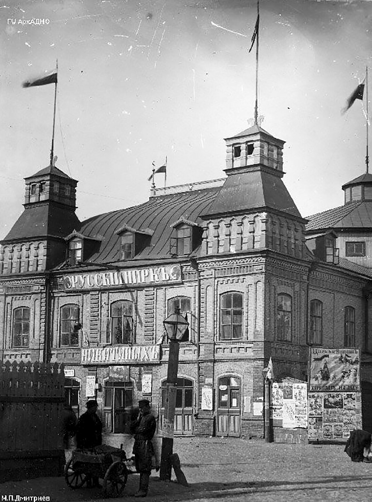 Нижегородская 19 век. Цирк братьев Никитиных Нижегородская ярмарка. Цирк братьев Никитиных Нижегородская ярмарка 19 век. Нижегородская ярмарка 19 век. Первый русский цирк братьев Никитиных.