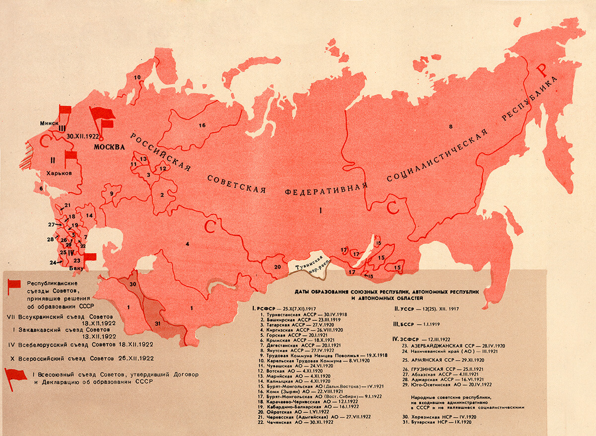 Mapa de la Unión Soviética con indicación de los estados que la constituyen y su año de adhesión desde 1917 hasta el 30 de diciembre de 1922