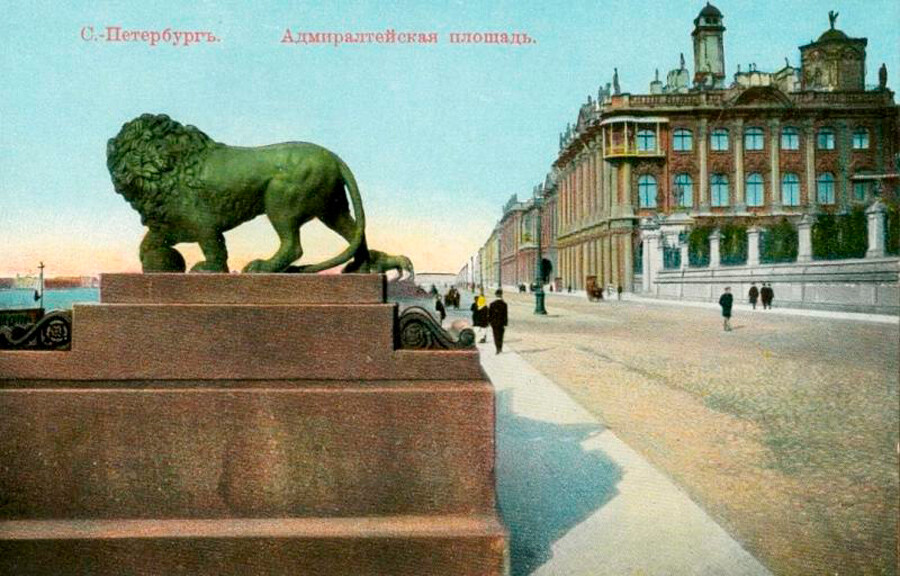 アドミラルチェイスカヤ広場（19世紀末のポストカード）