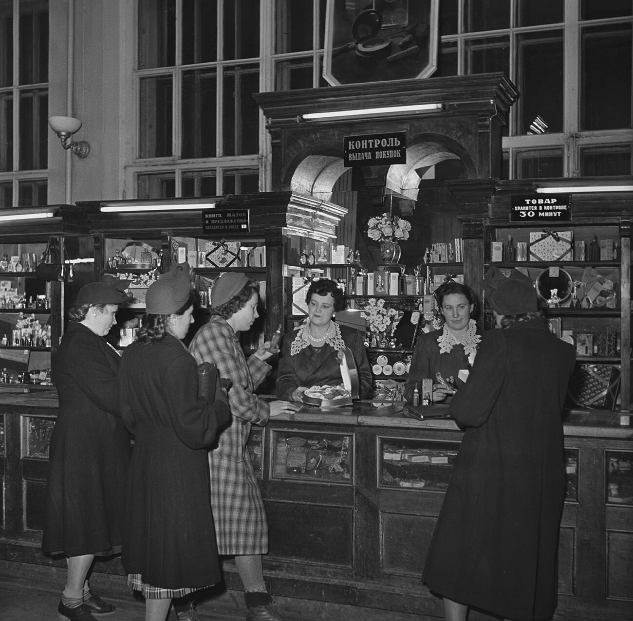 A department store in Novosibirsk, 1954.