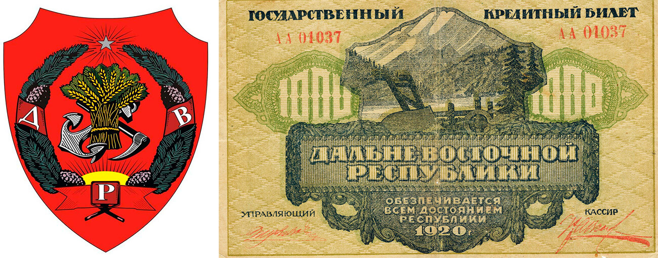 Emblema de la República del Lejano Oriente y un billete de 1000 rublos de la República del Lejano Oriente.