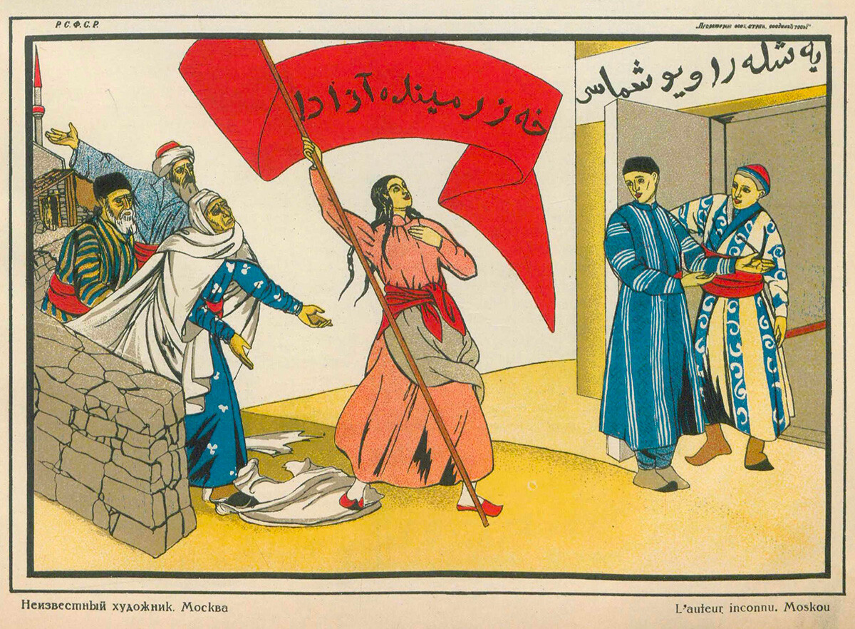 Poster propaganda oleh seniman tak dikenal yang bertuliskan “Saya bebas sekarang!”. Poster propaganda ini mendorong para perempuan muda Soviet Turkestan untuk bergabung dengan organisasi Komsomol, 1921.