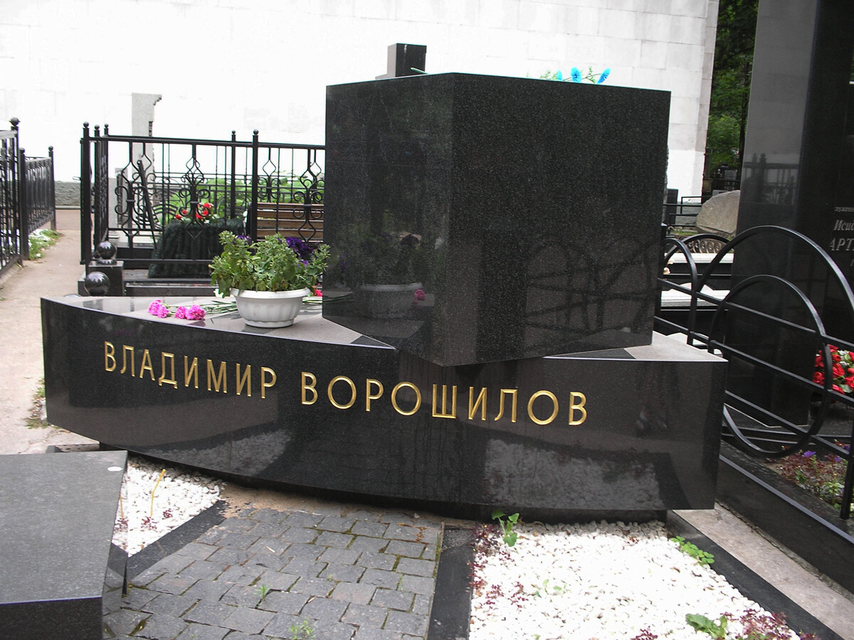 Черный ящик - могила Владимира Ворошилова на Ваганьковском кладбище