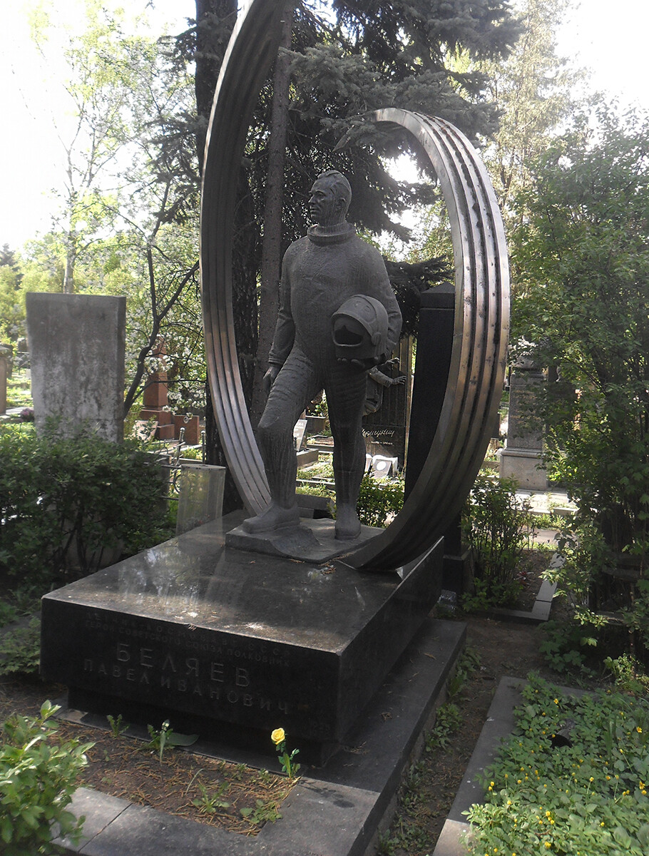 Могила Павла Беляева на Новодевичьем кладбище