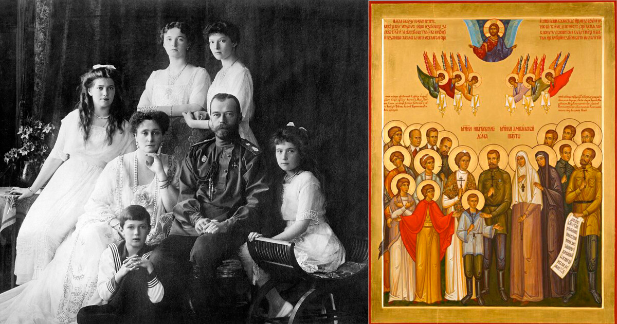 Lo zar Nicola II con la sua famiglia; Icona dei Martiri Reali