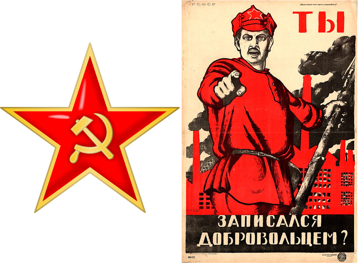 The Soviet Army symbol and the famous Civil War propaganda poster - Have You Volunteered? 
