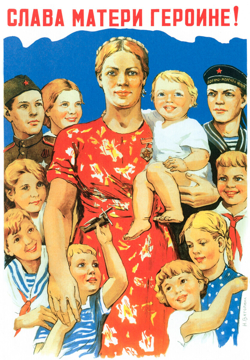 Poster Soviet 'Glory to the Mother-Heroine', 1944