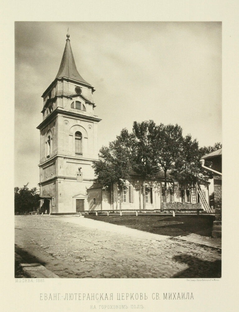 Lutherische St. Michaelskirche, 1883 