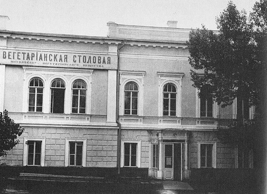 Vegetarijanska menza