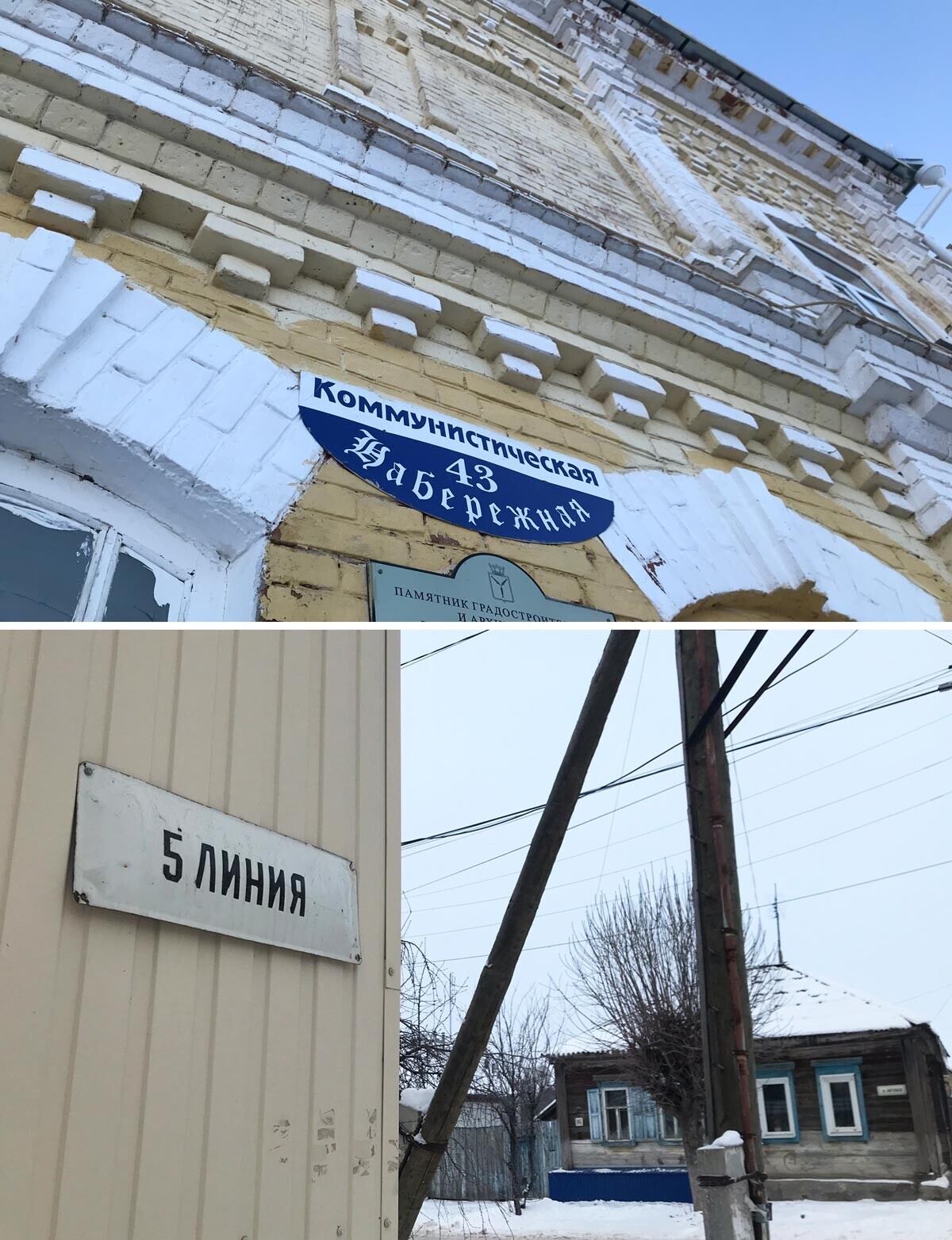 Di Kota Marx, beberapa nama jalan ditulis dengan huruf Kiril bergaya gothic. Selain itu, jalan-jalan pusat disebut liniya ‘jalur’, seperti di Pulau Vasilievsky di Sankt Peterburg, yang juga merupakan rumah bagi banyak orang Jerman Rusia.