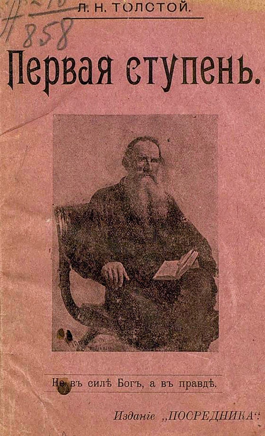 Leo Tolstoy, 