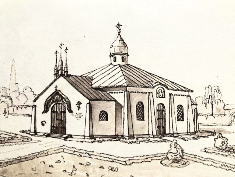 Скица Сташевског: црква Свете Тројице