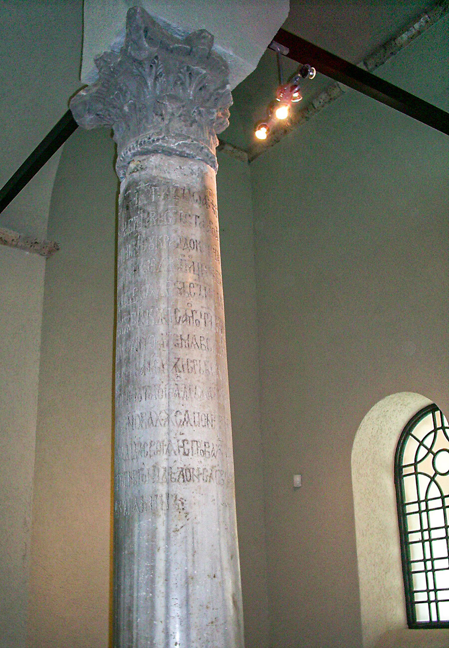 イヴァン・アセン2世の勝利の言葉が刻まれた円柱