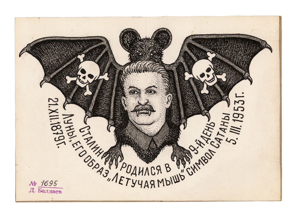 ‘Stalin was born in the 9th day of the moon, his ‘bat’ image is the symbol of Satan! 21.XII.1879 – 5.III.1953’ (Stalin’s dates of birth and death).Kaschenko hospital. 1979. Stomach.The owner of the tattoo had been convicted for hooliganism twice. He was an alcoholic going by the nicknames ‘Banka-Satan’, ‘Fool’ or ‘Cosack’. After much prevarication, he ‘surrendered’ to the hospital at Kaschenko, to avoid serious complications.