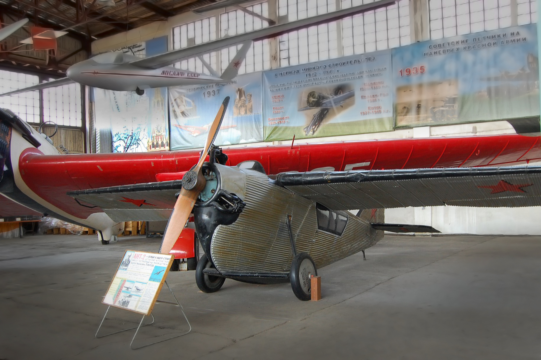 АНТ-2, првиот руски авион направен од метал.