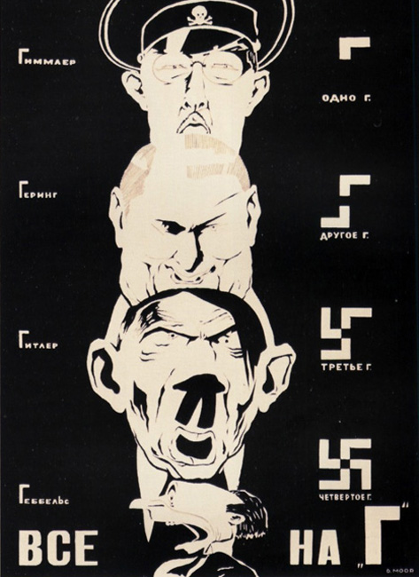 Vsi so na G - Himmler, Göring, Hitler, Goebbels (1941). Dmitrij Moor je najbolj razvijal politične ilustracije