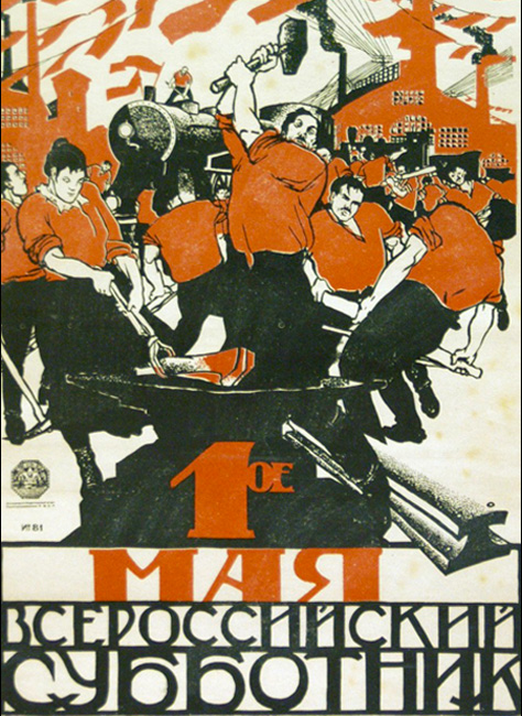 Plakat za udarniško akcijo 1. maja 1920. Na plakatu vidimo tipični slog Dmitrija Moora (njegovo pravo ime je bilo Dmitrij Stahijevič Orlov, 1883-1946).