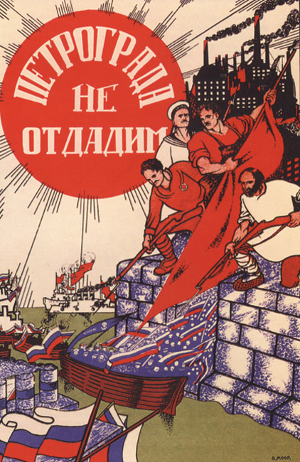 Wir geben Petrograd nicht her, 1919 