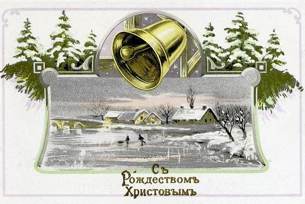 Zu dieser Zeit enthielten die Karten lediglich Neujahrsgrüße. Weihnachtskarten kehrten erst vor zwanzig Jahren nach Russland zurück.