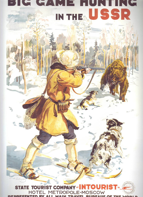 ソ連で狩り、1931年