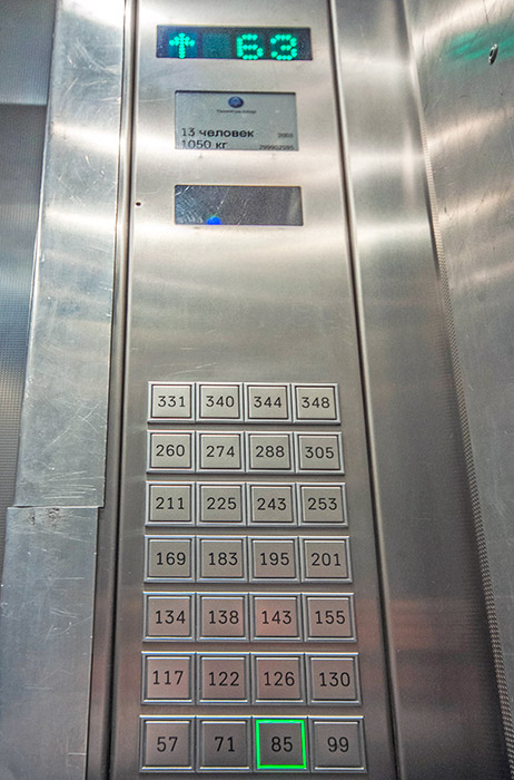 Pengunjung dapat menggunakan salah satu dari lima elevator ekspres atau menaiki 1.700 anak tangga untuk mencapai ketinggian 337 meter. Pengunjung dek observasi dapat tiba di tujuan mereka dalam 58 detik menggunakan lift.