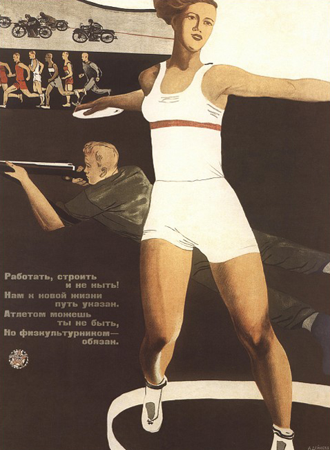 Radi, gradi i nemoj se žaliti. Put u novi život je jasan. Nećeš postati vrhunski sportaš, ali sport je obavezan. 1933.// Bio je to program za sve sovjetske narode svih uzrasta.
