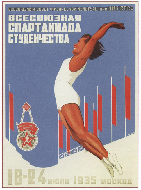 Svesovjetska studentska Spartakiada. 18.-24. srpnja 1935.// Da bi osvojio GTO značku, pojedinac je morao proći 24 testa od kojih je 19 imalo konkretne norme.