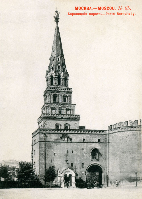 The chapel at the foot of Borovitskaya Tower contained the “first church in Moscow” — the Church of the Nativity of John the Baptist in the Pine Forest, the interior of which was moved across in 1847 after the ancient building next door that housed it was pulled down. The tower was surmounted by a cross, and nine bells hung from its top tier. It was demolished in the mid-1920s.