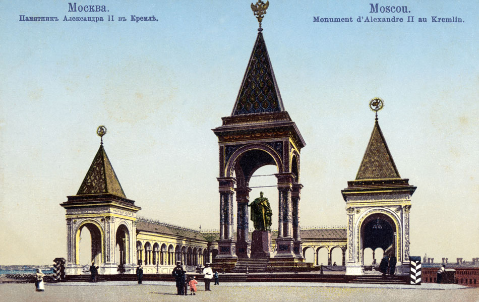 クレムリン庭園の上の部分には、1898年に除幕されたアレクサンドル二世の記念碑があった。皇帝の像は寄棟屋根の影の下にあり、ロシア帝国の過去の指導者達のモザイクが周囲を囲っていた。この記念碑は1918年にソビエト人民委員会議の決定により除去された。跡地に何かが建てられる事はなかった。