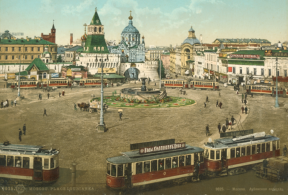 ロシアは19世紀後半から20世紀前半にかけてヨーロッパ化が進み、その影響は建築様式、内装、服装や生活全般に反映された。同時に、ロシア帝国の人々は民族としてのアイデンティティを探っていた。 // モスクワ、ルビャンカ、1910年代。