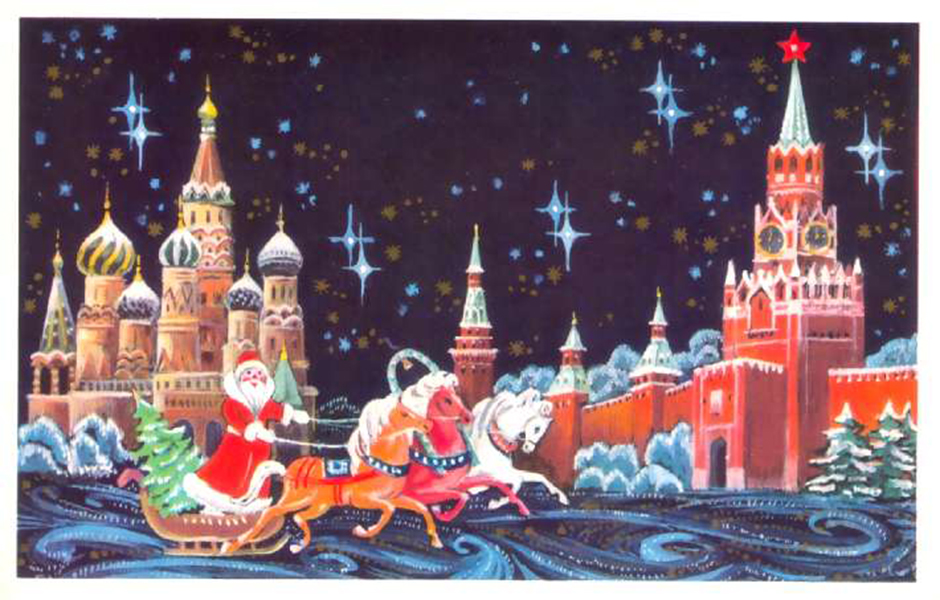 SPACE-NEW YEAR Cosmos Greeting Santa arrive on flying Russian Soviet postcard 