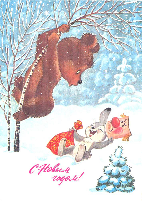 Žival je omenjena v številnih pesmih o zimi, vanj pa se pogosto oblečejo dečki v šolskih novoletnih predstavah.