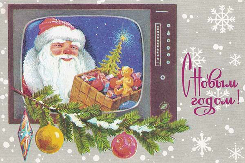 Ker v Sovjetski zvezi uradno niso praznovali božiča, iz tistega časa ne boste našli božičnih voščilnic.