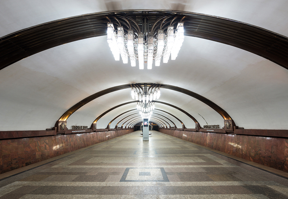 Pobeda Station, or Victory Station , is deservedly considered the Samara metro's most beautiful station. It's designed in honor of the Soviet people's victory in World War II.