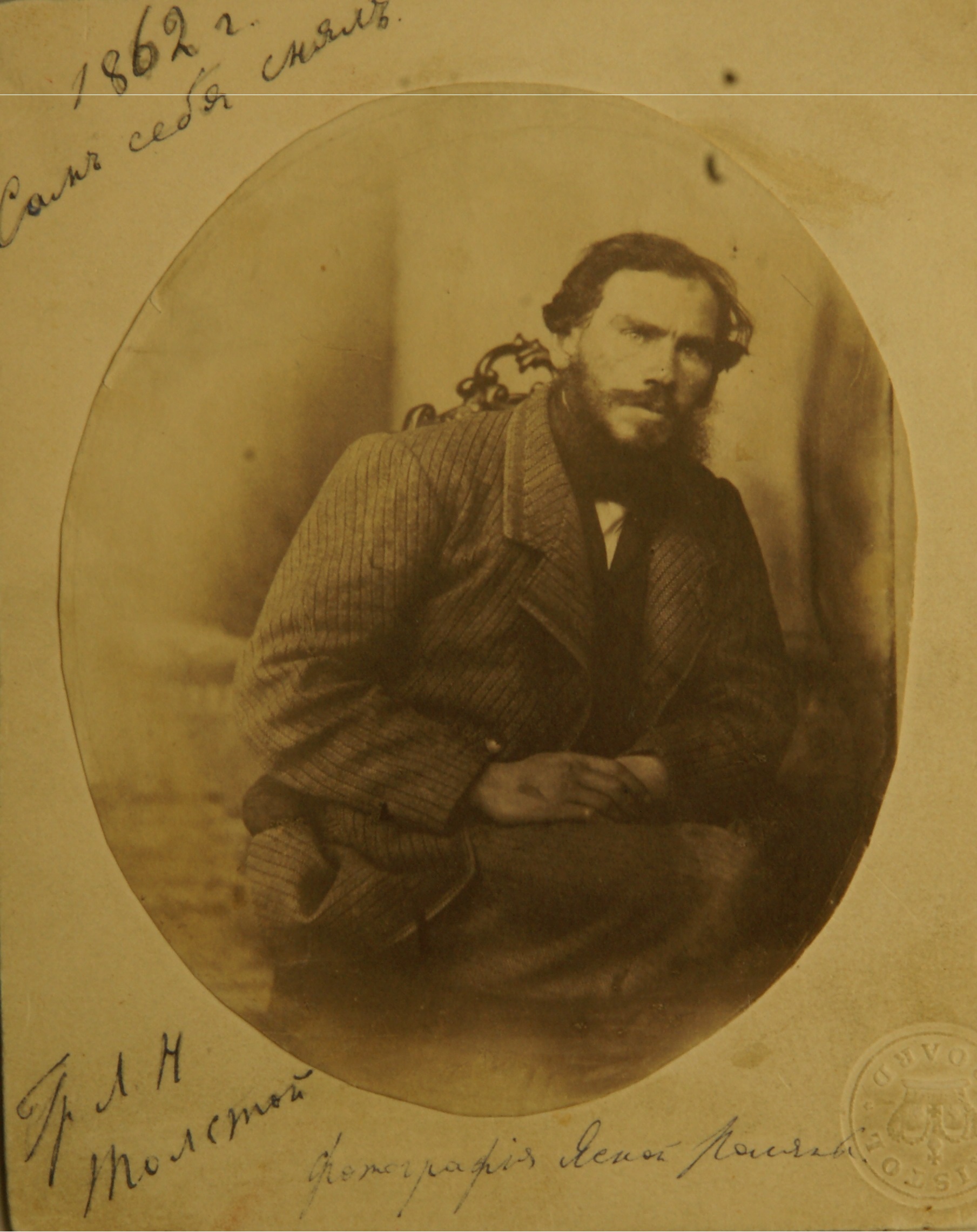 Cuando creció la popularidad de Tolstói, también se le hicieron más fotos. Corresponsales rusos y extranjeros estaban interesados en fotografiar al escritor. Lev Tolstói, Fotografía de mí mismo, 1862.