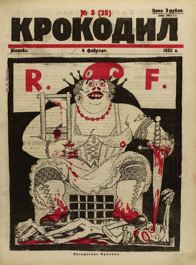 Izdavačka kuća ''20. st. Krokodil'' objavila je prve tri knjige iz sabranih djela, koja će izaći u 12 tomova pod nazivom ''Povijest 20. st. očima Krokodila: 20. stoljeće''. Sabrana djela posvećena su ilustracijama i karikaturama iz legendarnog sovjetskog časopisa Krokodil, koji je izlazio od 1922. do 1992. Časopis, koji je izlazio tri puta godišnje, imao je nakladu od 6,5 milijuna primjeraka. Najbolji sovjetski pisci kao što su Ilja Ilf, Evgenij Petrov, Valentin Katev i Jurij Olješa te karikaturisti – od najpoznatijeg Kukriniksija do Borisa Efimova, sudjelovali su u radu Krokodila. Poznati suvremeni pisci i pjesnici Lev Rubinštejn, Ljudmila Petruševskaja, Vladimir Papernij i drugi isto su pisali komentare za časopis. RBTH predstavlja neke karikature iz prvih izdanja, posvećene vanjskoj politici u razdoblju od 1922-1937.//Prekrasna Francuska, 1923.- 04#5, 4. veljače-00 Krokodil, №04-05, 1923., nacrtao I. Maljutin.